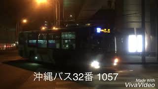 那覇BT付近を爆走する路線バス