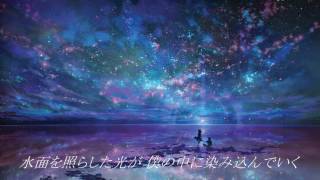 【初音ミク】 アストレア 【オリジナル】