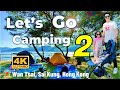 [4K] Camping At The Best Camping Site In Hong Kong - Part 2