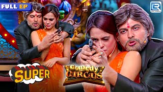 Sana ने सीखा इस बूढ़े से बंदूक चलाना | Best of Comedy | Comedy Circus 2018 | Full Episode