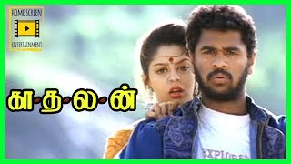 Kadhalan Tamil Movie | Scene 08
