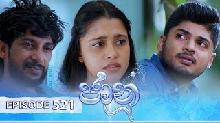 Jaanu | Episode 521 - (2025-02-21) | ITN