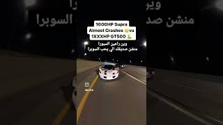 منشن راعي السوبرا او الي يحب السوبرا