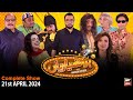 Hoshyarian | Haroon Rafiq | Saleem Albela | Agha Majid | Comedy Show | 21st April 2024