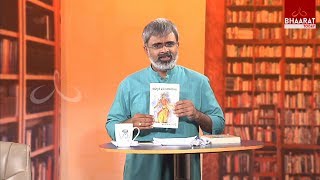 Face The Book | Akella Raghavendra | Exclusive Details,Dr C Narayana Reddy Karpura Vasantha Rayalu