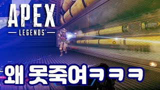 나도 너도 너무 못해서 웃겨 ㅋㅋㅋㅋ | 에이펙스 레전드(Apex Legends)