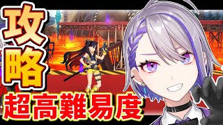 【#FGO】超高難易度に挑戦！攻略‐カルデア妖精騎士杯 二代目の凱旋‐【#Vtuber/朔夜トバリ/FGOライブ】