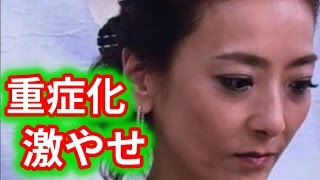 【衝撃】西川史子、入院の裏に。噂される重症化。目に見えて激やせした姿