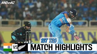India vs New Zealand 1st T20 Highlights 2023 || Ind vs Nz 1st T20 Full highlights 2023
