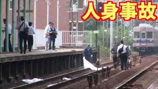 南海加太線の中松江駅で人身事故が発生【リアルタイム速報】