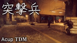 BF4 Acupサーバーチームデスマッチ Operation Locker M16A4 31-6 PS5 Battlefield 4