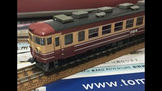 TOMIX  Nゲージ ＪＲ ４５５系電車（訓練車）セット