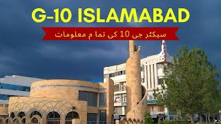 Sector G-10 Islamabad | Property | CDA | Prices | Details | Location | Latest Updates | Islamabad