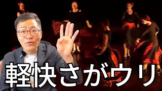 【軽快】タンギージョス・デ・カディスをまるごと１曲解説してみた【フラメンコ実況解説20】