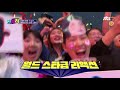 ↖bts， 이효리를 넘은 ′셀럽 파이브 celeb five ′ 조회 수 200만 뷰 ↗ 판벌려 이번판은 한복판 1회