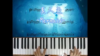 Mermaid 🧜‍♀️Easy #piano (#shorts version + #sheetmusic )✯美人鱼~简短#钢琴 版