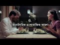 বিয়ের পর স্বামী পরকীয়া কেন করে why husband dont like wife react