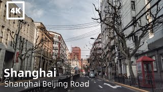 ⁴ᴷ Driving Shanghai Downtown Beijing Road  上海北京路