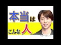 なぜ櫻井翔さんは嵐のメンバーや番組スタッフからの信頼が厚いのか？ジャニーズ