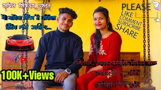 Ye Manela Hiten Te Manela Hiten Gadi Aali r|ये मानेला  हितेन ते मानेला हितेन गाडी आली र😄|Sikandar