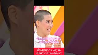 #กิ๊กมยุริญ\