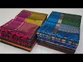 Coimbatore Pure Soft Silk Sarees Weaver || Vairaoosi Pattern || World Wide Shipping Available