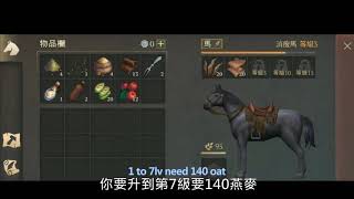 冷酷靈魂grim soul_如何擁有馬匹詳細介紹(重制)How to catch horse and build stable