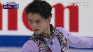 (4K) (ENGSUB CC) Yuzuru Hanyu/羽生结弦 - Let's Go Crazy (2017 Worlds) (Japanese commentaries)