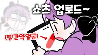 하마터면 버튜버 졸업할 뻔 했습니다..