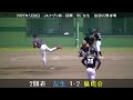 すじいち猛虎会　2022年5月8日 日 　1 1　jaアグリ杯一回戦　vs 友生