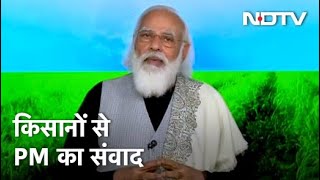 PM Kisan Samman Nidhi | PM Modi: अलग-अलग फसलों से जमीन की ताकत बढ़ती है