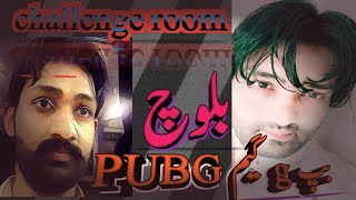 PUBG |pubg mobile |PUBG MOBILE |Pubg Mobile room challenge |