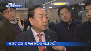 [뉴스추적] '5억 공천헌금 의혹' 이우현 소환