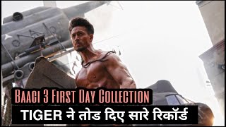 Baagi 3 Movie | Hindi Review | First Day Collection | Budget and Screen Count | Tiger Shroff |
