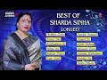 official sharda sinha best lokgeet collection audio songs jukebox