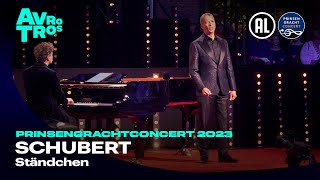 Schubert: Ständchen - Paul Lewis \u0026 Roderick Williams | Prinsengrachtconcert 2023