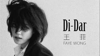 Faye Wong 王菲 - Di Dar【字幕歌詞】Cantonese Jyutping Lyrics  I  1995年《Di-Dar》專輯。