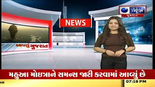 ચારણ-આહીર જ્ઞાતિ વિવાદ - India News Gujarat