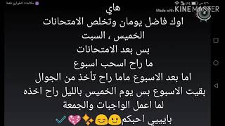 ادخلو بسرعه مهم جدا😱❌