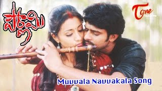 Muvvala Navvakala Song | Pournami Movie Songs | Prabhas | Trisha