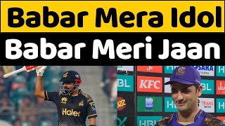 Khuwaja Nafay Batting || Nafay Big Fan of Babar Azam || Babar Azam Change Cricket Trend Psl News