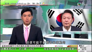 無綫TVB 0200新聞報道｜【南韓戒嚴令】國會最快周五表決彈劾尹錫悅 防長被指「始作俑者」辭職｜郵輪「海洋光譜號」未來兩個月以香港為母港｜作家瓊瑤台灣逝世終年86歲 生前冀做「火花」直至飄然落地｜