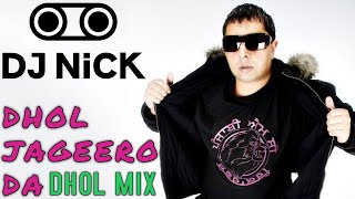 Dhol Jageero Da Dhol Mix - Panjabi MC (DJ Nick) | Latest Punjabi mixes 2021