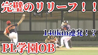 甲子園も出場経験のある有名投手が躍動【AINA1部vs PHALANX】