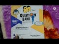 politechnic communications skill 1 semesters vidya question bank 2022 vidyaquestionbank pdf