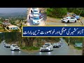 Kashmiri Wedding | Traditional Barat Hightlights 2021 | Most expensive Car barat Highlights Pakistan