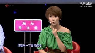 《非常了得》20120801 part 12