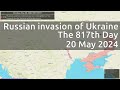 Russian invasion of Ukraine. The 817th Day (20 May 2024)