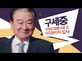 jtalk 인터뷰_리갈하이 편 웃음벨 장착↗ 변호사 5인방의 유쾌한 코멘터리