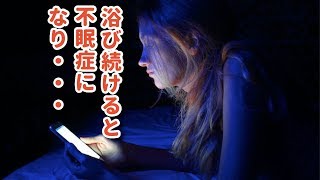 ブルーライト対策として効果を発揮する目薬の成分と選び方！